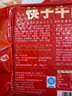 美好川味劲辣猪排空气炸锅办成品小吃60g 实拍图
