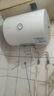 海尔（Haier）智家出品Leader 热水器 电热水器40升 家用储水式卫生间洗澡小户型租房优选上门安装防电墙专利LC 40L 1500W 租房优选 LC行业第一 实拍图