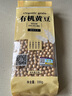 天地粮人有机黄豆330g(可发豆芽打豆浆大豆东北五谷杂粮大米伴侣) 实拍图