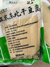兮柔东北锦州干豆腐 东北特产卤水纯手工豆腐皮千张豆皮真空包装 原味3斤（500g*3袋） 实拍图