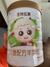 圣特拉慕圣元优博圣特拉慕新4段儿童配方羊奶粉4段3-6岁及以上适用 圣特拉慕新4段800g 实拍图