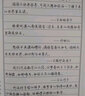 宛陵文韵 林深时见鹿 行楷手写体字帖 优选美文 音乐热评成人练字帖女士临慕字帖行楷女生字体漂亮硬笔大学生 实拍图