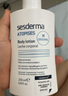 sesderma身体乳200ml(经典款)提亮保湿春夏美白滋润补水润肤 实拍图