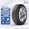 米其林（MICHELIN）汽车轮胎 255/45R19 104Y 竞驰 PILOT SPORT 4 适配进口奥迪A8 实拍图