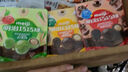 明治meiji 巧巧球生椰拿铁味 40g 儿童零食休闲零食办公室零食简易便携 实拍图