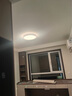 欧普照明（OPPLE）全光谱护眼客厅吸顶灯主灯大灯护眼LED吸顶灯具灯饰卧室灯餐厅 智慧光B3【3室1厅】4灯 实拍图