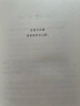 三岛由纪夫：潮骚（获1954年新潮文学奖。唯有纯真的爱欲，才能让肉体纯洁。精装插图典藏版） 实拍图