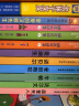 【新华正版包邮】影响孩子一生的世界大科学家系列丛书全6册爱因斯坦 居里夫人 牛顿 达尔文 诺贝尔 王敏成等 儿童文学书籍 实拍图