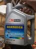 车乐仕原厂适用雪佛兰专用防冻液冷却液 四季通用 2kg -45℃ 红色 雪佛兰科鲁兹防冻液 实拍图