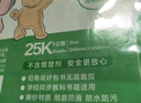 得力（deli）18K/10页透明磨砂带切角自粘包书皮包书膜  开学文具附带姓名贴 实拍图
