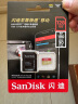 闪迪（SanDisk）128GB TF（MicroSD）内存卡 U3 V30 4K A2 兼容运动相机和无人机存储卡 读速高达190MB/s 实拍图