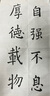 荣宝斋宣纸 文房四宝书画练习宣纸 初学者书法毛笔纸国画练习纸半生熟宣生宣毛边纸安徽泾县日星宣纸 加厚四尺四开半生熟/100张 实拍图