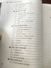 复旦新闻与传播学译库·字母表效应：拼音文字与西方文明 实拍图