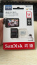 闪迪（SanDisk）512GB TF（MicroSD）内存卡 4K V30 U3 行车记录仪&安防监控内存卡 读速100MB/s 家庭监控存储卡 实拍图