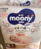 尤妮佳（MOONY）皇家系列婴儿纸尿裤新生儿尿不湿拉拉裤日本进口 NB62片(0-5kg) 实拍图