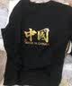 啄木鸟（TUCANO）半拉链卫衣男春秋潮流宽松立领长袖T恤休闲百搭打底衫上衣服男装 实拍图
