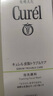 珂润（Curel）润浸保湿泡沫洁面150ml*2敏感肌可用礼物 实拍图