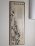 享得 富春山居图国画山水画中式客厅装饰画办公室挂画书房字画 B款《富春山居图》 50*150cm原木色框 实拍图