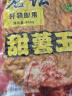 西部风（Xibu feng） 西部风老坛甜薯玉米窝料野钓鲫鲤草青鱼打窝钓鱼饵料发酵底窝料 老坛甜薯玉米5袋 实拍图