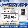 BLKE 适用于小米摄像机tf卡高速监控内存卡摄像头存储卡FAT32格式Micro sd卡可视门铃猫眼监控储存专用 128G TF卡【小米监控摄像头专用】 晒单实拍图