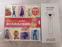 迪士尼英语分级读物预备级1 小考拉点读笔套装（全32册）少儿英语启蒙分级阅读儿童英文绘本（麦芽童书） 实拍图