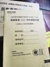 mba联考教材2026 199管理类联考综合能力 陈剑数学+赵鑫全写作+孙勇逻辑四分册+管综英语二历年真题 考研mpaccmem 专硕管综原机械工业出版社可搭老吕要点7讲母题800练 实拍图