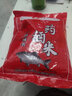 柏羽酒米打窝料鲫鱼钓鱼用饵料野钓黑坑通杀鲤鱼草鱼底窝鱼食四季通用 泡酒米300g*5包 实拍图