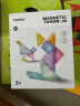 弥鹿（MiDeer）新品七巧板磁性幼儿园小学生一二年级智力拼图磁力积木益智玩具 【新品】立体磁力七巧板 晒单实拍图