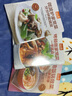 微波炉家常菜+电饭锅做菜+烤箱做家常菜家常菜菜谱书家常菜谱大全做法书籍食谱家常上菜谱厨师烹饪美食书 实拍图