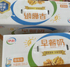 伊利7月新货早餐奶核桃/麦香味牛奶250ml*24盒学生营养早餐整箱 【7月】核桃味250*24盒 实拍图