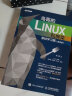 【新华书店】《鸟哥的Linux私房菜》基础学习篇 第四版 linux操作系统教程从入门到精通鸟叔计算机数据库编程shell技巧教程书籍 实拍图