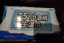 海氏海诺倍适威 75%酒精卫生湿巾大包80抽*5包 大尺寸杀菌湿巾卫生消毒湿巾 实拍图