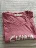 米子旗国潮风短袖t恤女2025新款夏季纯棉半袖宽松版情侣装男 白字6915胸前大 树莓色 M 100-110斤 实拍图
