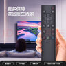 栖蔷适用于创维电视遥控器50/65H8M M2 50/55/65C60/P2 58G 65Q5A 全通用型（红外通用） 实拍图