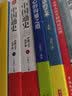 民法典 正版中华人民共和国民法典16开大字条旨红皮烫金版含草案 全国两会新修订版含物权编合 实拍图
