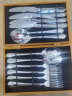 优泊仕304不锈钢牛排刀叉套装西餐盘子西餐餐具套装简约全套家用刀叉勺 304赛伦四人份12件套+金色礼盒 实拍图