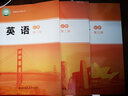 曲一线 高一上高中英语 必修第一册 北师大版 2022版高中同步5年高考3年模拟配套新教材五三  实拍图