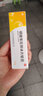 [双吉] 硼酸氧化锌冰片软膏 10g/支 1盒装 实拍图