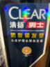 清扬（CLEAR）男士防脱去屑强根韧发持证控油劲能瓶洗发水570g 潘展乐冠军同款 实拍图