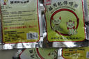 养只宠物（YOUNGER PET）猫咪狗狗脖圈跳蚤圈体外驱用品宠物狗猫咪项圈猫狗跳蚤虱子用品 猫用项圈【长27CM】（4个装） 猫用 实拍图
