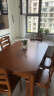 淘邦 餐桌 全实木餐桌长方形伸缩折叠饭桌家用现代简约中式餐桌椅组合 胡桃色1.38米 一桌六椅 晒单实拍图