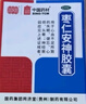 6盒装中国药材同济堂 枣仁安神胶囊 0.45g*25粒/瓶 养血安神 用于心血不足导致的失眠 健忘 心烦 实拍图