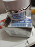 ZUZU 素颜霜面霜补水保湿玻尿酸爆奶霜 ZUZU素颜霜50g 实拍图