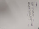 论文化帝国主义:文化统治的政治经济学/国际文化版图研究文库 实拍图