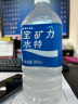 宝矿力水特 电解质水功能性健身运动饮料补充能量900ml*12瓶 整箱装产地天津 实拍图