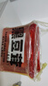 谷与乡【5盒】天津黑豆麻仁粉(原黑豆茸)130g/盒*5（每勺大约3克） 实拍图