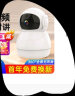 小蚁（YI）摄像头家用云台2K 室内无线宠物猫咪监控器 智能摄像机360度家庭摄像头 双向对讲H8 实拍图