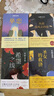 东野圭吾：单恋 实拍图