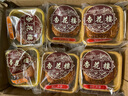 杏花楼老字号广式玫瑰豆沙月饼五仁蛋黄肉松莲蓉火腿100g上海特产糕点心 【新滋新味】金桔西班牙火腿100g 实拍图