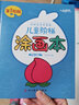 汉状元儿童画画本宝宝涂色书2-3-6岁幼儿园涂鸦填色绘本图画绘画册套装生日礼物 全套6本共288页【不含油画棒】 实拍图